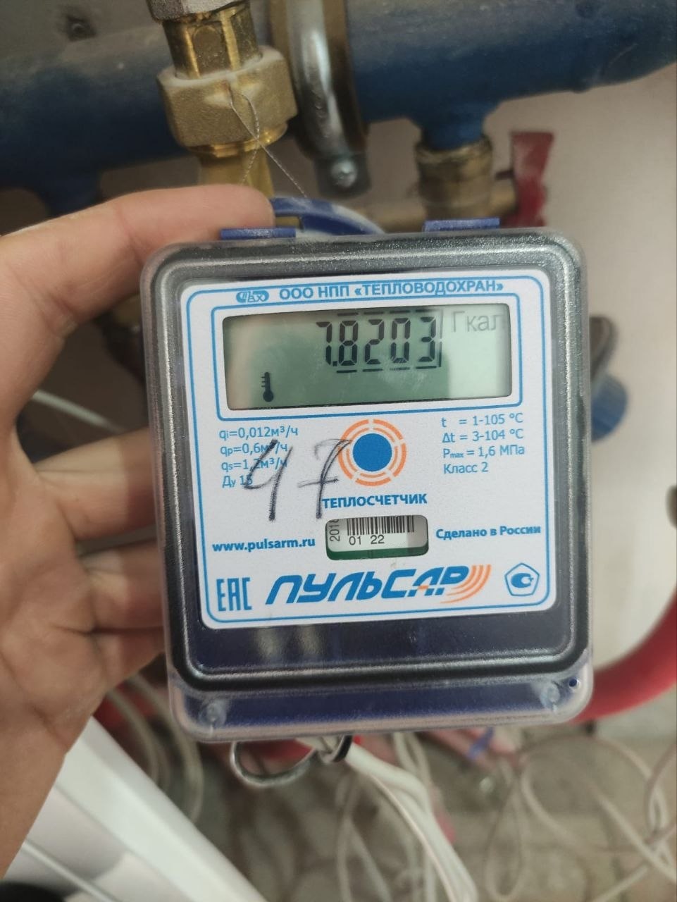 Теплосчётчик крупным планом